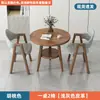 Juego de mesa y sillas de recepción para ocio, mesa de reunión de oficina de combinación de doble capa, mesa de centro pequeña, mesa de comedor para cafetería y tienda de té con leche, mesa redonda pequeña para uso doméstico