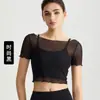 Top de yoga Weiman de renda em malha com mangas curtas, bojos fixos, secagem rápida, respirável, adequado para uso ao ar livre, top esportivo fitness de duas peças real