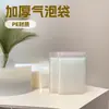 Saco Plástico Bolha Composto Espessado Perolado Envelope Bolha Selado Embalagem para Roupas Saco de Embalagem Espumado para Express