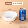 Plato Desechable de Pulpa de Caña de Azúcar de Grado Alimenticio con Tres Compartimentos para Salsa de Hot Pot, Set de Vajilla con Tazones, Palillos, Platos y Platos para Barbacoa