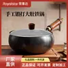 Olla Grande de Barriga Royalstar Olla de Hierro Antiadherente Olla de Hierro Forjado Sartén Antiadherente Sin Recubrimiento Sartén para Uso Doméstico