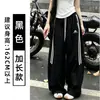 Pantalones de Trabajo Bordados Blancos Estilo Americano Secado Rápido para Mujer Verano 2026 Nueva Llegada de Moda Secado Rápido Simples Deportivos de Pierna Ancha