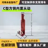 Accesorios Automáticos para Lona Polea Riel Ligero Carro de Acero Redondo Camión de Escoria Ampliado Soporte para Poste de Cobertizo Soporte Tianma Chitian