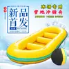 Haotong 2023 Invierno venta directa de fábrica banana acuática inflable para hielo y nieve proyecto de diversión en estación de esquí