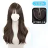 No necesita redecilla, la peluca se puede peinar libremente, postizo de pelo negro largo y liso para la parte superior de la cabeza, aumenta el volumen del cabello, fibra capilar realista, pieza de reemplazo de cabello