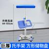 Trípode de soporte óseo de acero inoxidable, vendaje quirúrgico hospitalario, soporte para piernas, apósito médico, estante ajustable para piernas