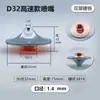 Máquina de Corte a Laser 28De32 Hongshan Bico de Corte de Alta Velocidade Acessórios Han's Laser Bico Camada Única/Dupla Supersônico