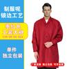 Casacos Transfronteiriços Novos de Manga Comprida para Homens e Mulheres, Roupas de Proteção do Trabalho, Roupas de Fábrica para Suprimentos Agrícolas, Casacos Azuis Resistentes à Sujeira para Criação, Roupas para Manuseio, Aventais