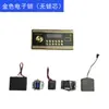 Acessórios de Fechadura Eletrônica Segura por Senha Armário Confidencial de Escritório Fechadura por Impressão Digital Painel LCD Placa de Circuito Cilindro da Fechadura