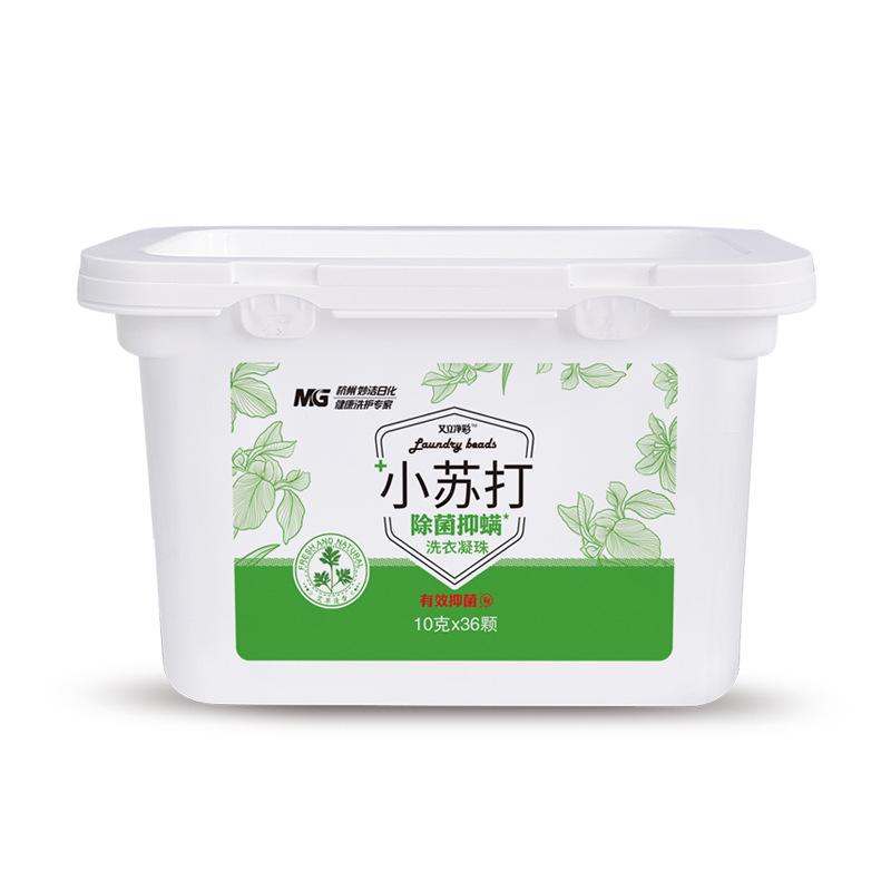 凝珠