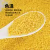 Millet Orgânico Amarelo Guoyuan 680g em Lata Conserva Fresca Millet de Alta Qualidade Grãos Integrais Grãos Grossos Mingau de Millet Atacado Compra em Grupo