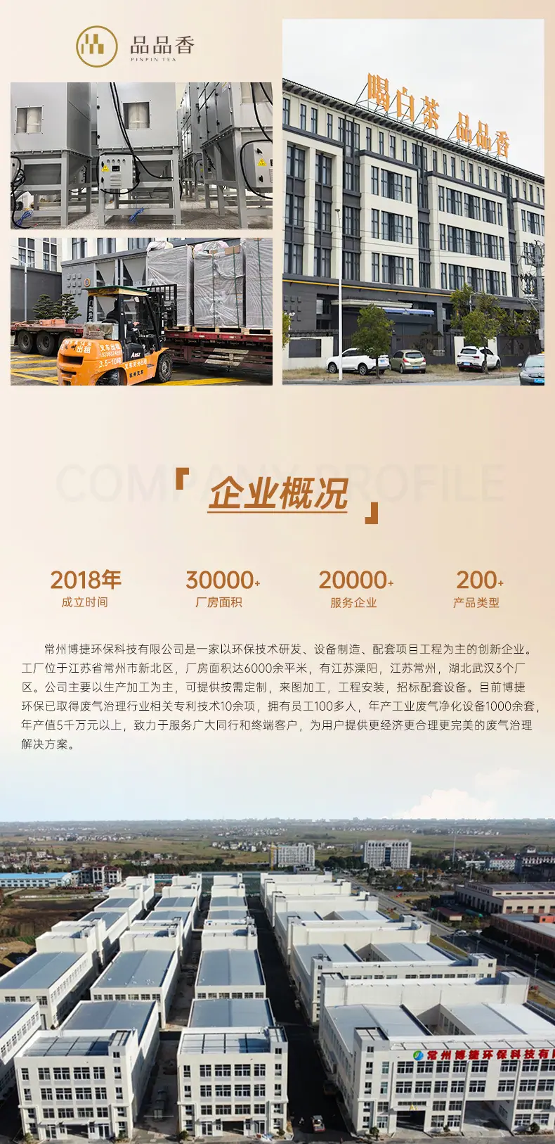 详情页_10.jpg