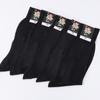 Calcetines Sueltos de Peonía para Primavera y Verano para Personas de Mediana Edad y Mayores, Calcetines de Hilo de Algodón Mercerizado Ultradelgados para Hombres, Calcetines Transpirables Absorbentes de Sudor, Calcetines Femeninos Desodorantes hasta la Pantorrilla