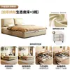 Cama de Cuero Oreja de Elefante para Dormitorio Principal, Apartamento Pequeño Minimalista Moderno, Cama de Borde a Ras, Cabecero Ultradelgado, Base Alta de Almacenamiento, Cama con Tapicería Suave