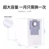 Adequado para acessórios de robô aspirador Stone T8Plus/G10/G20 saco de pó consumíveis saco de lixo e poeira