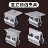 Grampos de costura dobrada 760/820 resistentes ao vento para telhas de aço coloridas e grampos de liga de alumínio, grampos à prova de vento para telhado, grampos para suporte fotovoltaico