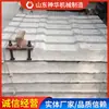 Uso de Durmiente de Concreto de 1.2m Especificaciones del Durmiente de Concreto Fabricantes de Durmientes de Concreto