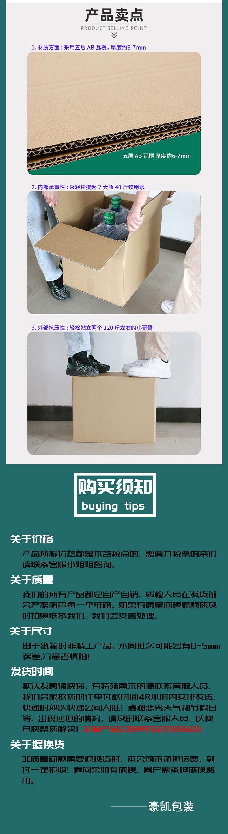 详情页_07.jpg