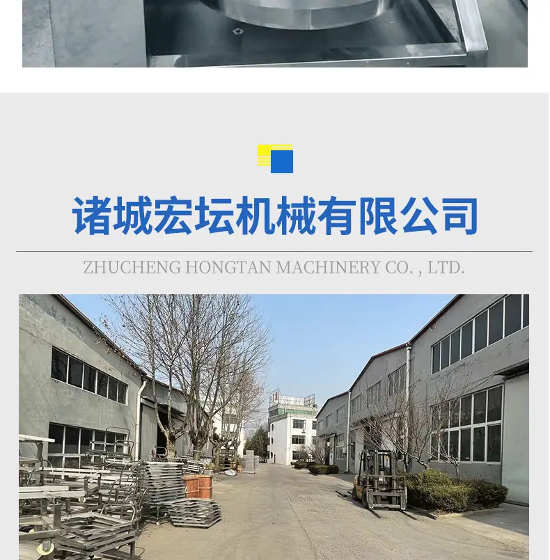 诸城宏坛机械有限公司----详情页套版1_10.gif
