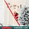 2026 Nova Decoração de Natal Papai Noel Corda de Escalada Contas de Escalada Escada Dupla Pendente Brinquedo Elétrico Infantil Presente