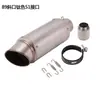 Tubo de Escape de Motocicleta Yamaha Horizon Kawasaki General Gran Cilindrada SC Cañón de Arma Modificado para Motocicleta
