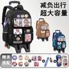 Mochila con Ruedas Labubu para Niños y Niñas de Tercero a Sexto Grado, Adecuada para Subir Escaleras y Llevar en la Espalda