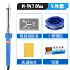 Ferro de solda elétrico pontiagudo multiuso sem luz conjunto de várias peças de aquecimento externo ferro de solda elétrico 60W kit de reparo doméstico