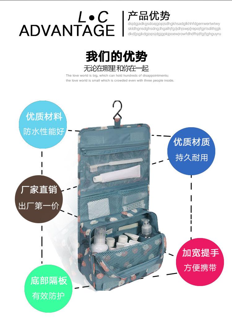 洗漱包详情-拷贝副本-拷贝_03.jpg