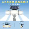 ¡Guau, luz solar personalizada de pulpo de tres cabezas para jardín, casa, patio exterior, impermeable, con sensor de movimiento