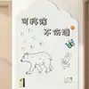 Pegatinas de Pizarra para Pared para el Hogar de los Niños Pizarra Blanca Pequeña Magnética Enseñanza Borrable Graffiti en la Pared para Uso Doméstico Borrable
