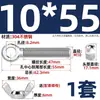 Tornillo de expansión + juego de tuerca mariposa de acero inoxidable 304 ojo de pez con agujero tornillo de expansión M5M6M8M10M12MM