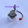Válvula Solenoide de Sensor Universal Válvula de Pulso de Lavado Válvula de Control de Inodoro de Diafragma CC6V 3V 4.5V 12V