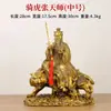 Ornamento de Estátua de Tigre Montado por Zhang Tianshi em Latão Ornamento de Artesanato de Estátua de Zhang Daoling Empunhando Espada da Montanha Longhu