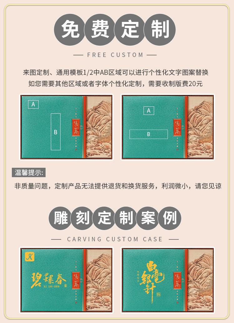 企业店-隐山居.jpg