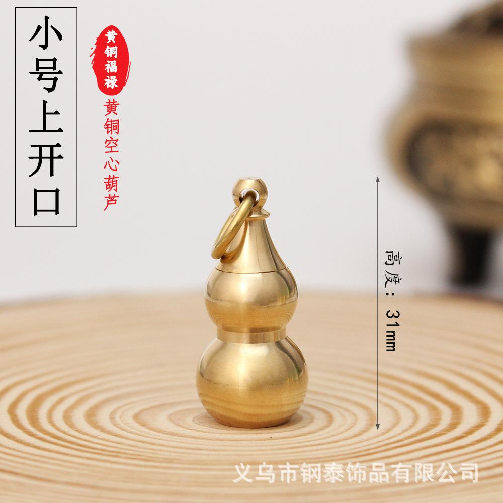 小号上开口