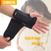 Luvas Atacadistas com Alta Elasticidade, Proteção para o Pulso para Homens e Mulheres, Faixa Fixa Médica para Prevenir Entorses no Polegar