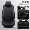 Capas de Assento Gac Trumpchi Gs4/Gs3/Gs5/6Ga5, Almofadas de Assento de Carro Completas, Universais para Todas as Estações, Capas de Assento com Cobertura Total