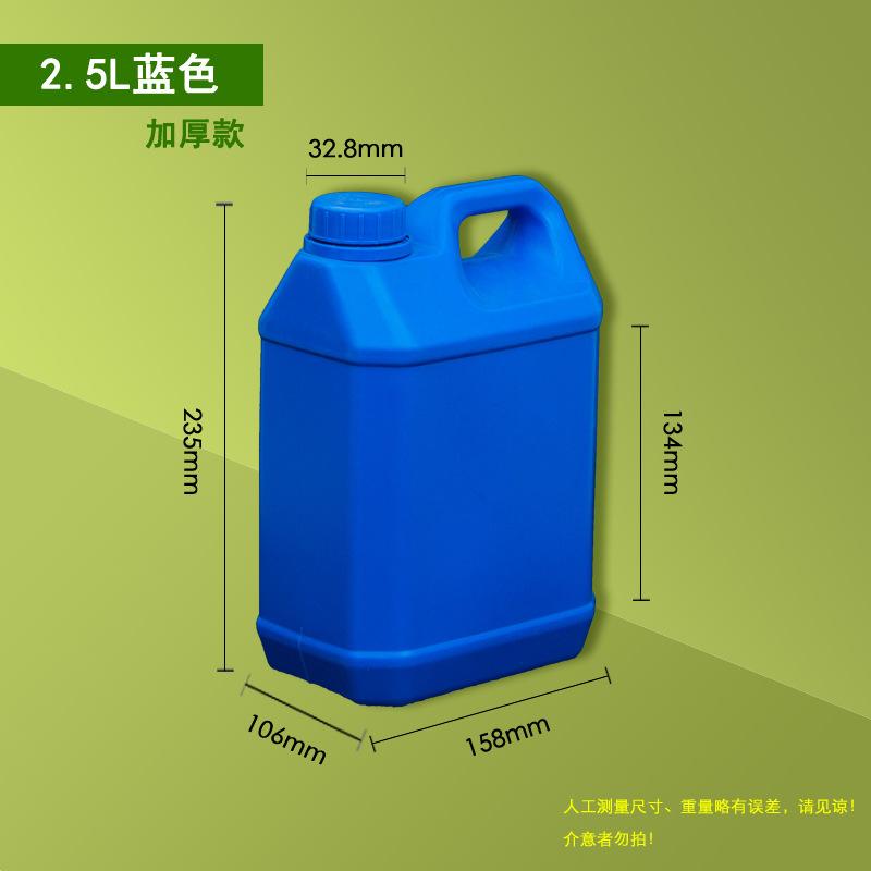 2.5蓝.jpg