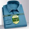 Primavera y Otoño Nueva Camisa Elástica de Negocios para Hombre Sin Planchado de Manga Larga Simple Casual Color Sólido Artesanal de Seda de Morera