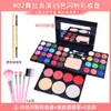 Maquiagem para Palco de Performance Estudantil de Festival Paleta de Sombras com 39 Cores Pó para Rosto Conjunto Completo Kit de Maquiagem Tudo-em-Um para Performance