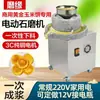 Molino Eléctrico de Piedra para Uso Comercial, Máquina Molinillo para Tortillas de Maíz Totalmente Automática, Máquina Molinillo de Maíz Fresco y Frijol Mungo para Venta Ambulante