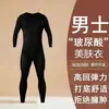 Popular Outono e Inverno Masculino Ácido Hialurônico Beleza da Pele Roupas Autoaquecimento Térmico Conjunto Íntimo Ultra-Fino Temperatura Constante Invisível Íntimos de Outono
