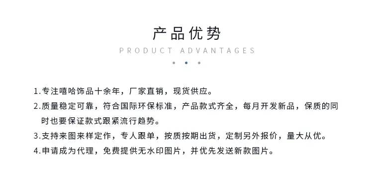 1688详情_16