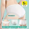 Ropa interior de algodón esterilizada, sin lavado, desechable para mujer, extragrande y extragruesa, empaquetada individualmente, adecuada para uso posparto, ropa de maternidad y viajes