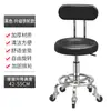 Taburete de Barra para Uso Doméstico, Silla Giratoria, Taburete de Altura Ajustable, Taburete Alto Minimalista Moderno con Respaldo, Silla de Barra, Taburete Redondo para Salón de Belleza
