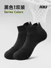 Calcetines de barco para hombre, Antideslizantes, Antiolor, Absorbentes de sudor de verano, Transpirables, Base de rizo, Malla, Calcetines cortos de algodón para baloncesto de verano