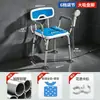 Cadeira de Banho Dobrável Antiderrapante, Banquinho de Banheiro para Grávidas e Pessoas com Deficiência, Assento de Segurança Antiderrapante com Encosto