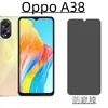 Película templada de pantalla completa para teléfono móvil Oppo A38, cristal templado de alto aluminio, anti-huellas dactilares, galvanizado, pegamento completo, película frontal a prueba de miradas indiscretas