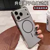 Funda para Teléfono Móvil Galvanizada Mate Adecuada para Iphone17 con Ventana Grande y Círculo Delgado Succión Magnética Apple 16 Cubierta Protectora Integral Anti-Caídas