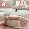 Juego de Colcha de Verano de Algodón Puro Algodón de Xinjiang, Grado A para Mamás y Bebés, Dibujos Animados, Lavable a Máquina, Colcha de Aire Acondicionado, Juego de Cuatro Piezas